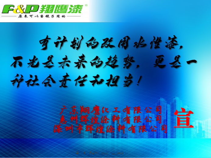 “禁油令”新標(biāo)來(lái)了！墻面漆、木器漆、地坪漆等100多種涂料均受限！